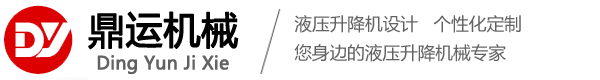 黄瓜视频官网升降机械logo